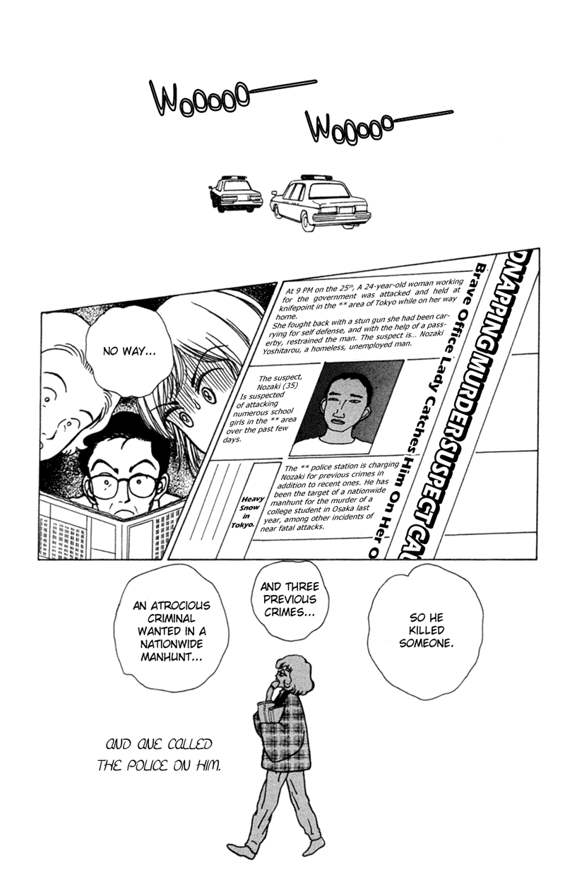 Ally of Justice Vol. 1 Ch. 2 第32页