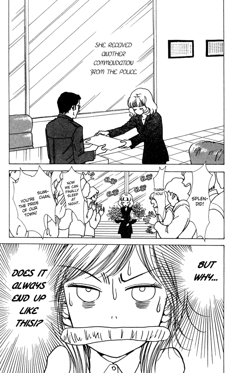 Ally of Justice Vol. 1 Ch. 2 第33页