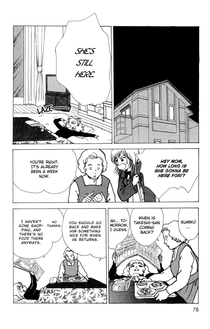 Ally of Justice Vol. 1 Ch. 2 第34页