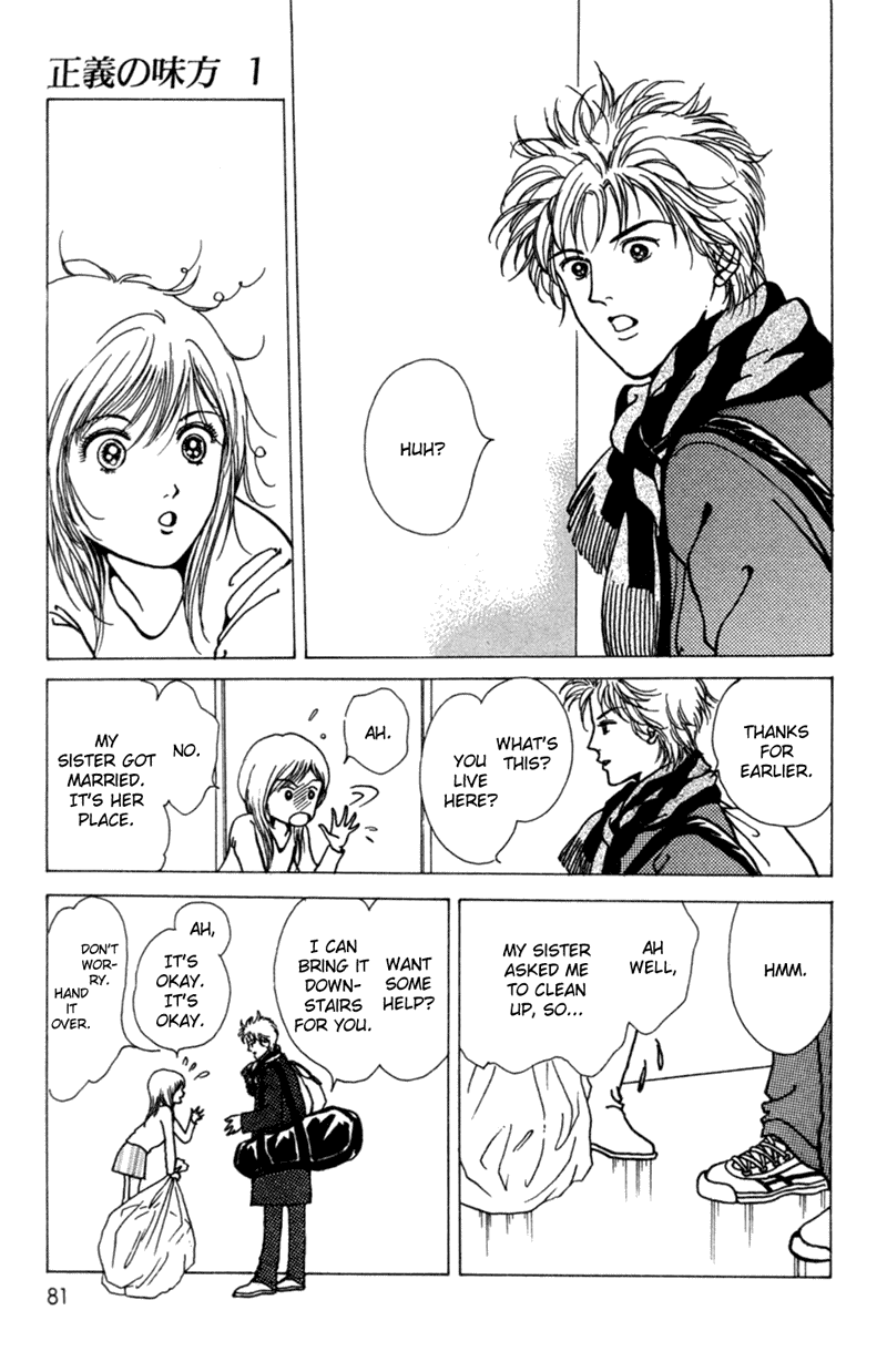 Ally of Justice Vol. 1 Ch. 2 第37页