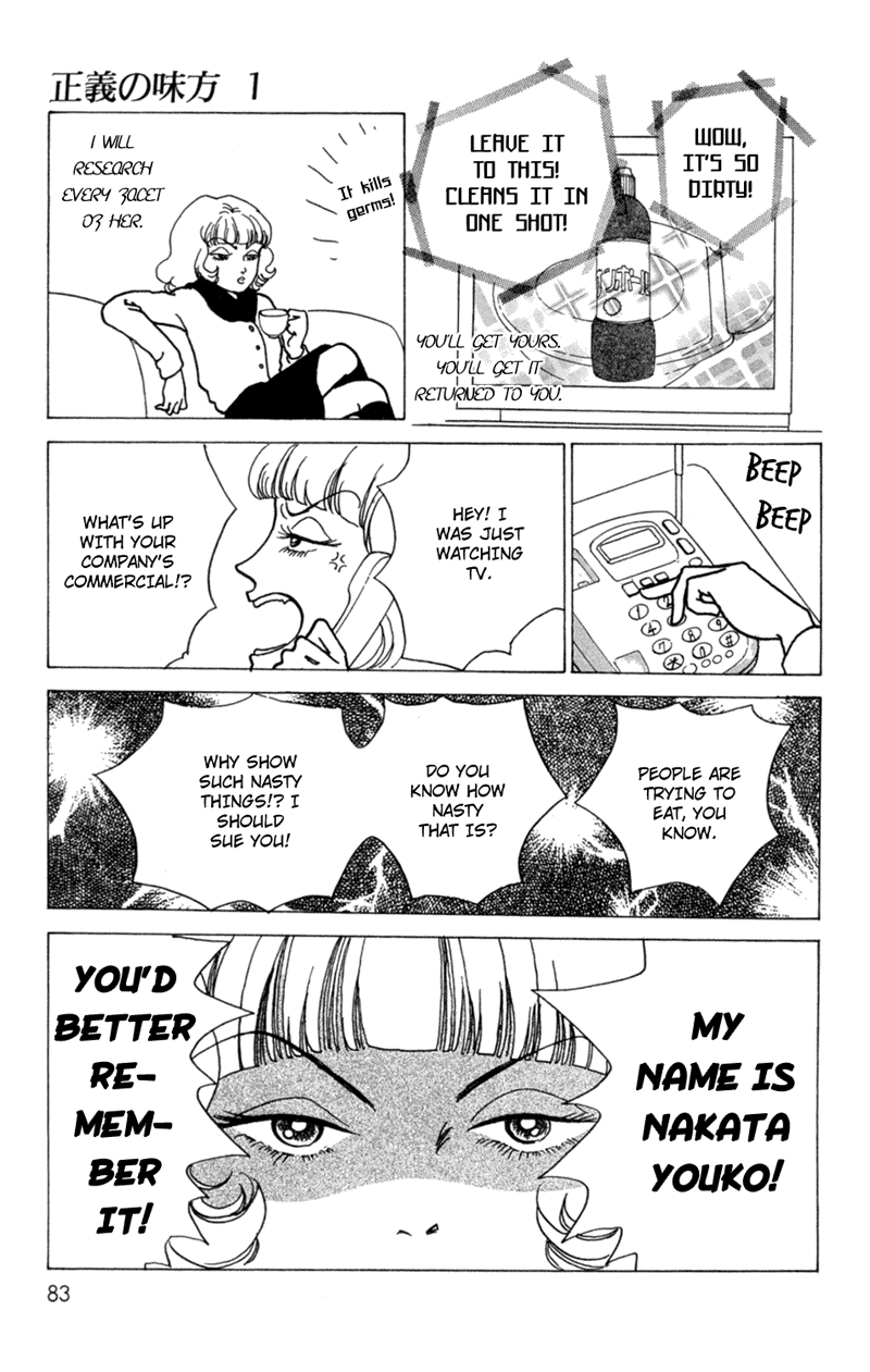 Ally of Justice Vol. 1 Ch. 2 第39页