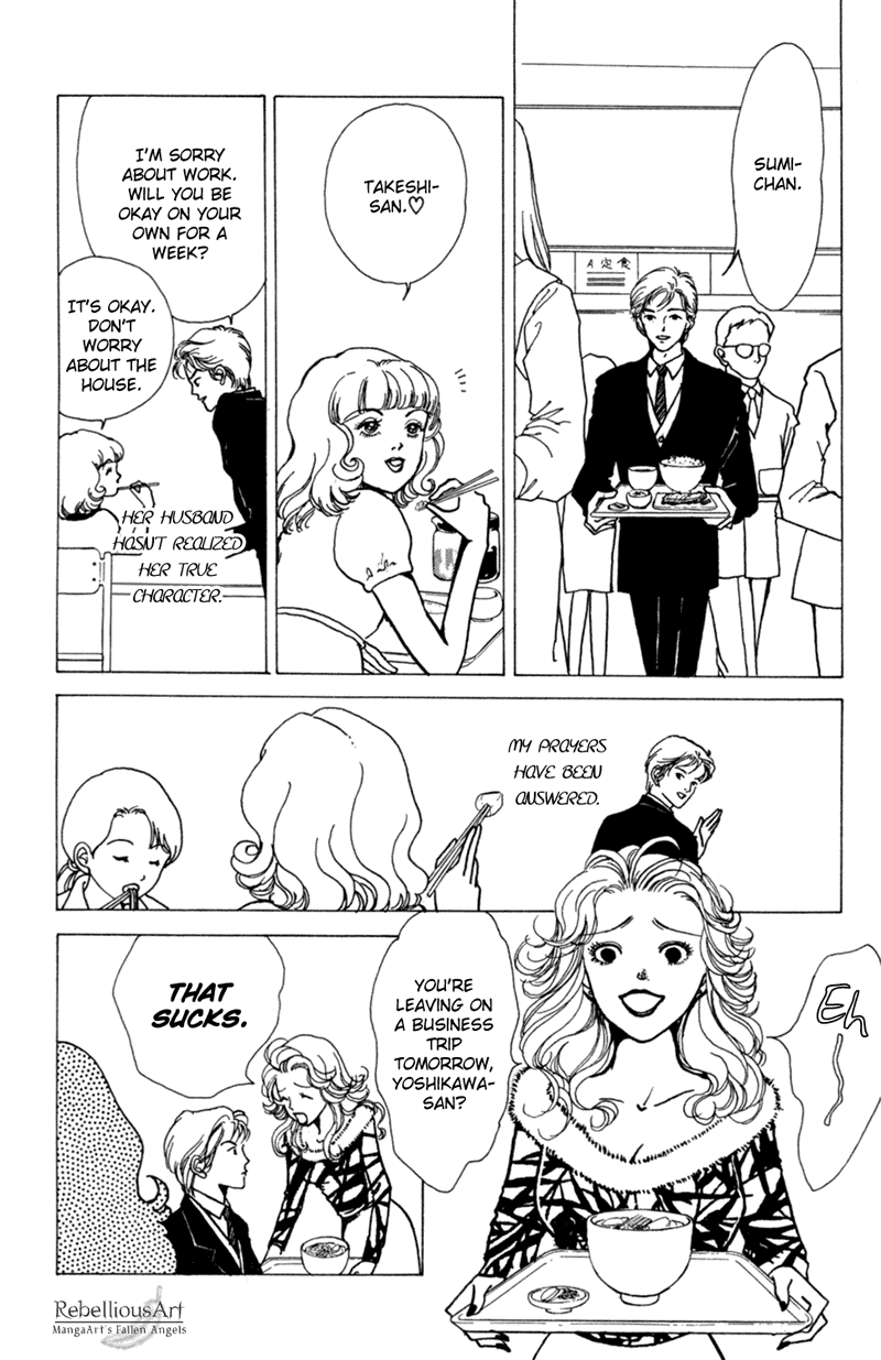 Ally of Justice Vol. 1 Ch. 2 第6页
