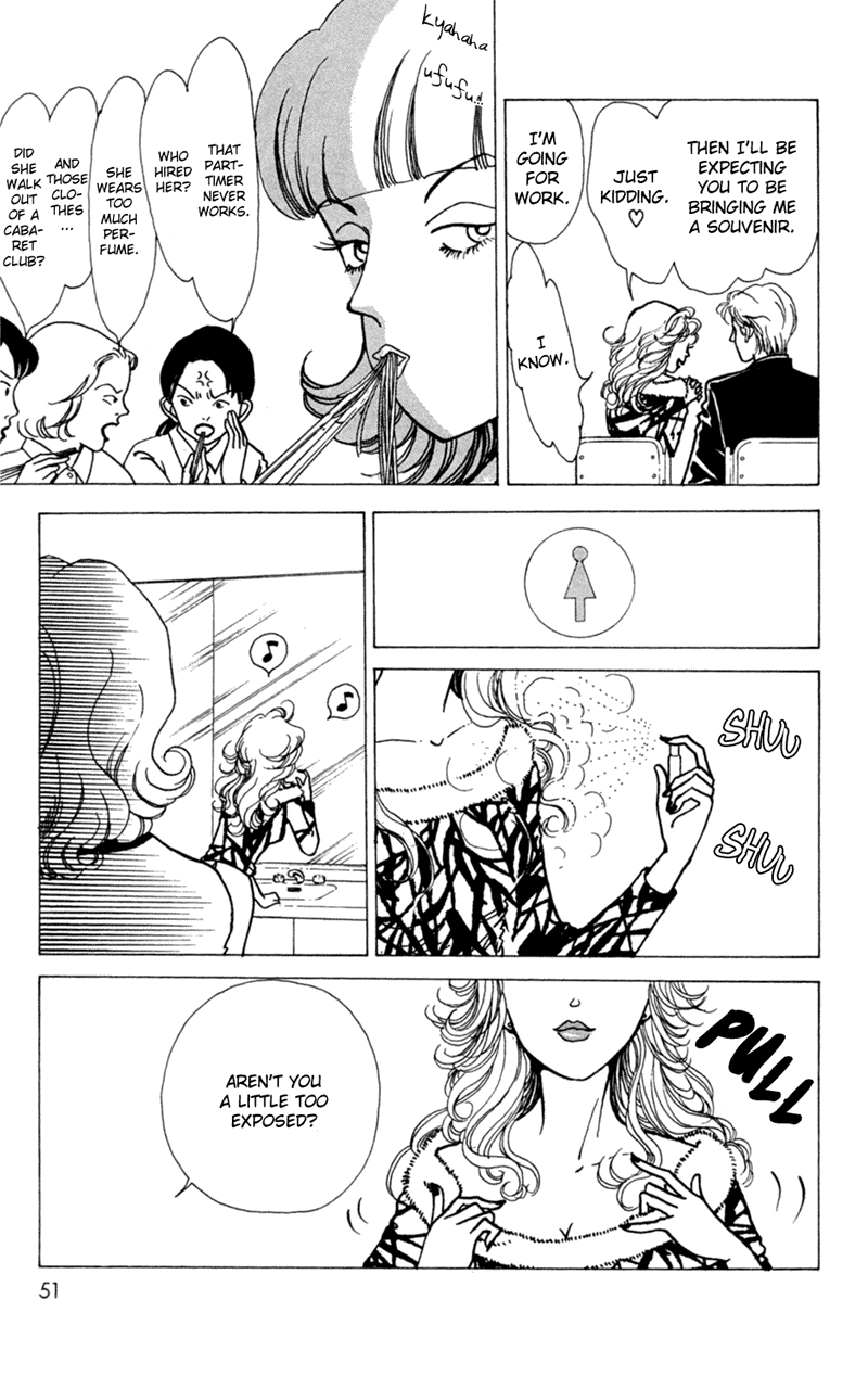 Ally of Justice Vol. 1 Ch. 2 第7页