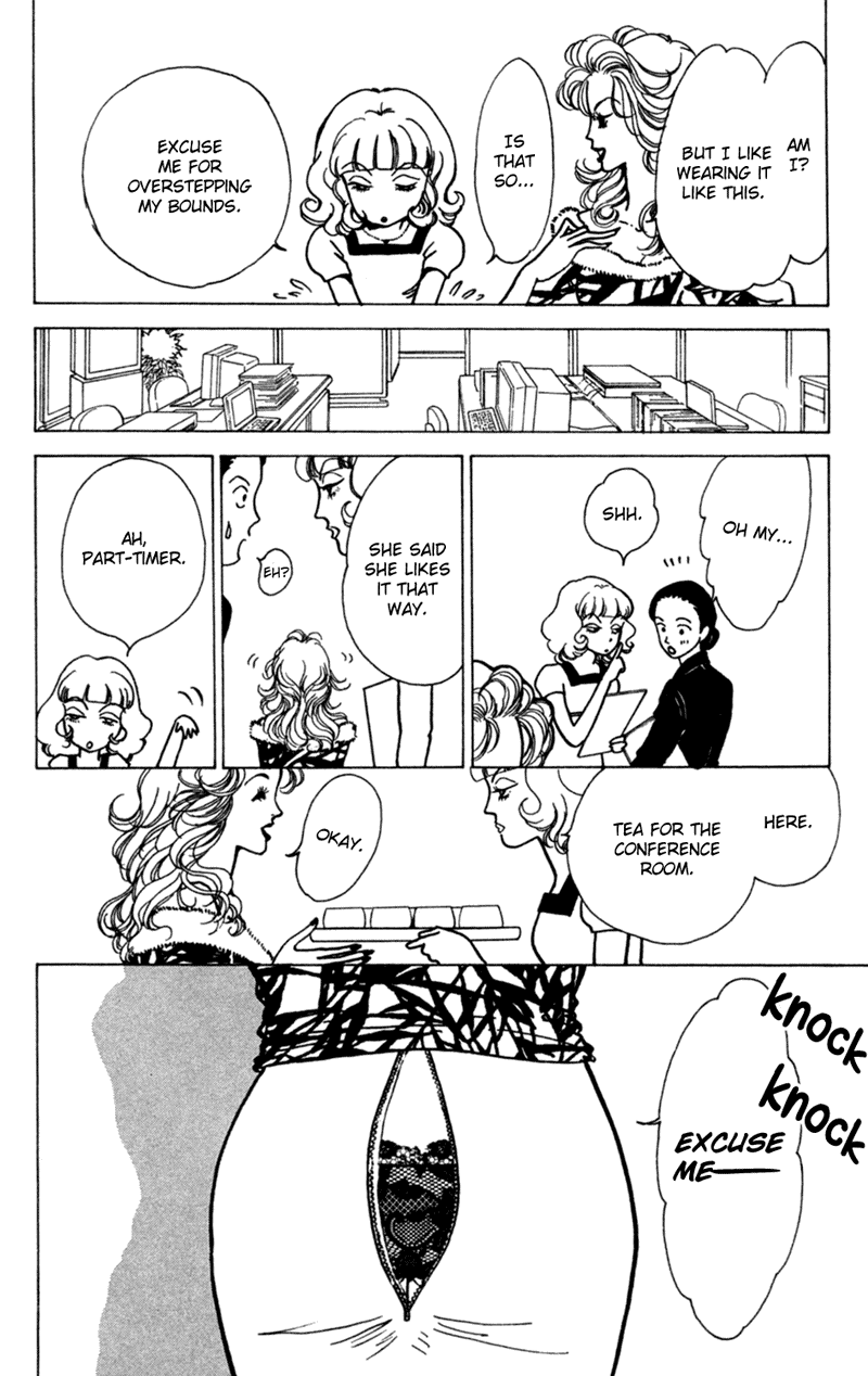 Ally of Justice Vol. 1 Ch. 2 第8页