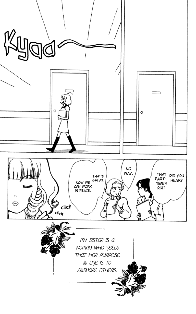 Ally of Justice Vol. 1 Ch. 2 第9页