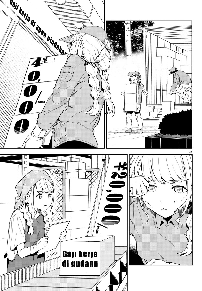 Gakuen Idolm@ster Gold Rush Langkah Pertama Menuju Mimpi! 第28页