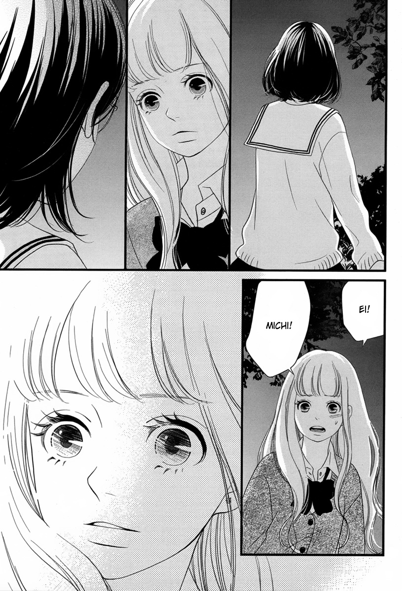 Yamaoka-kun no Himitsu no Koibana Você Não Presta, Mas Eu Não Vou Te Esquecer 第17页