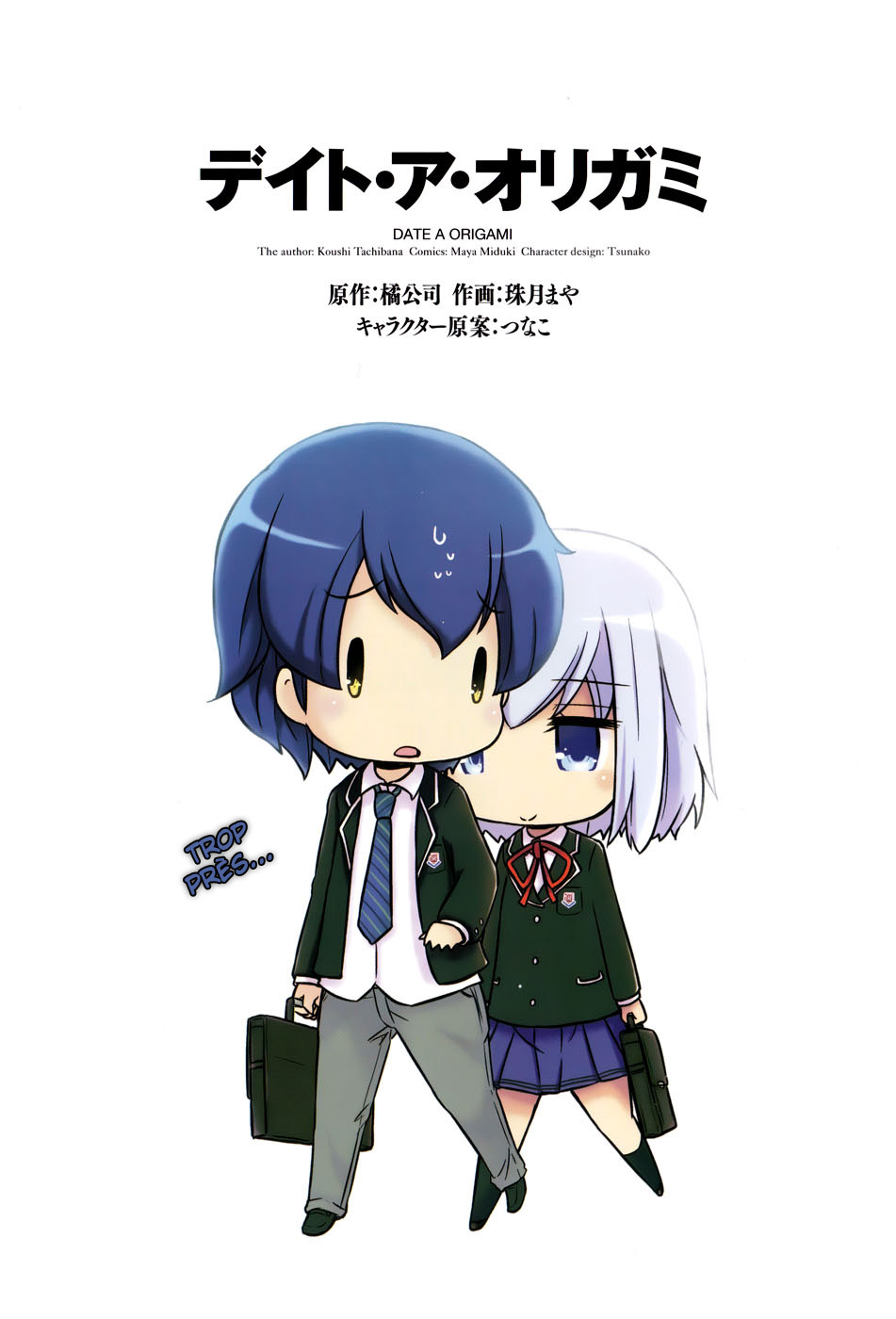 Date A Origami 第6页