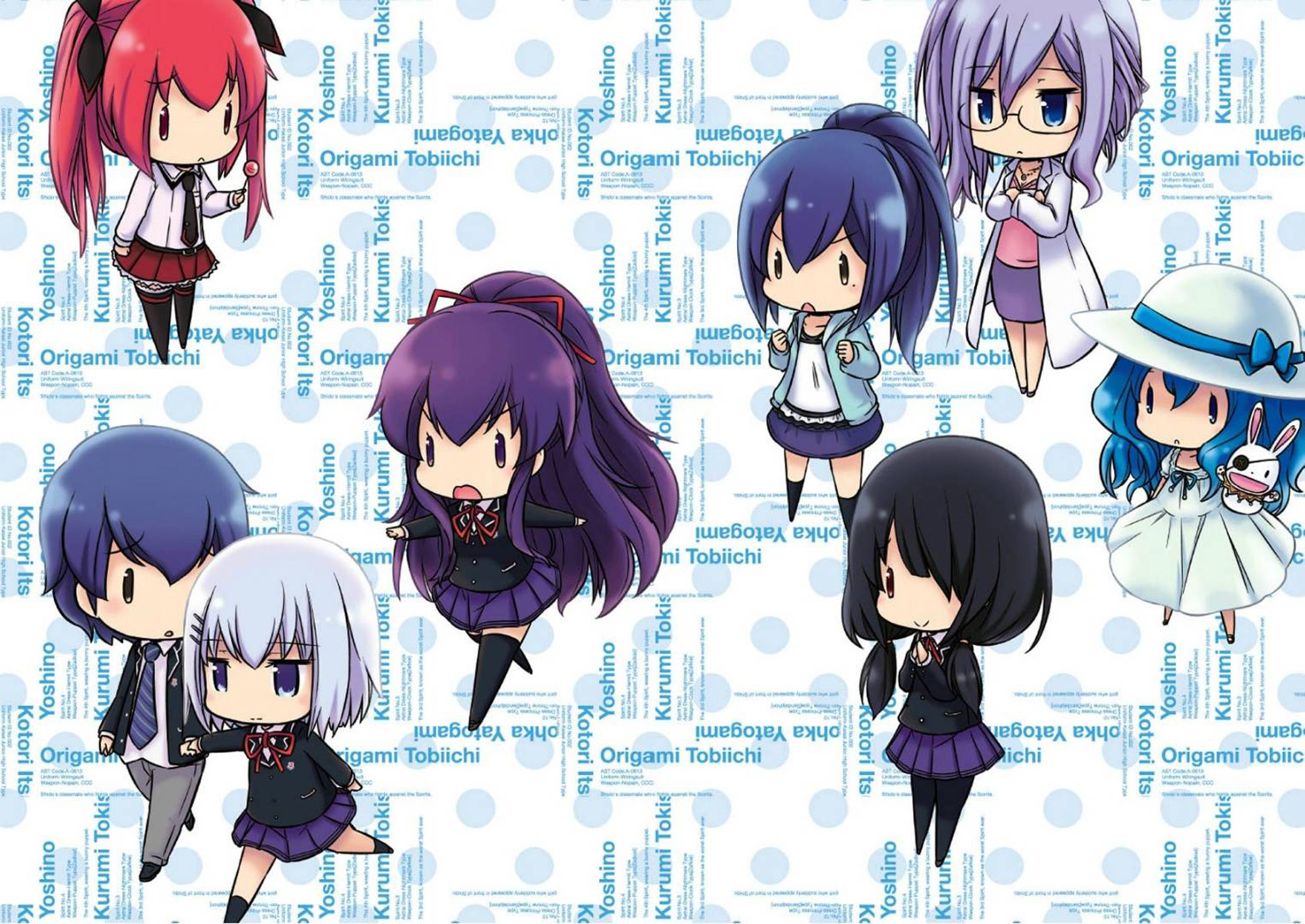 Date A Origami 第7页