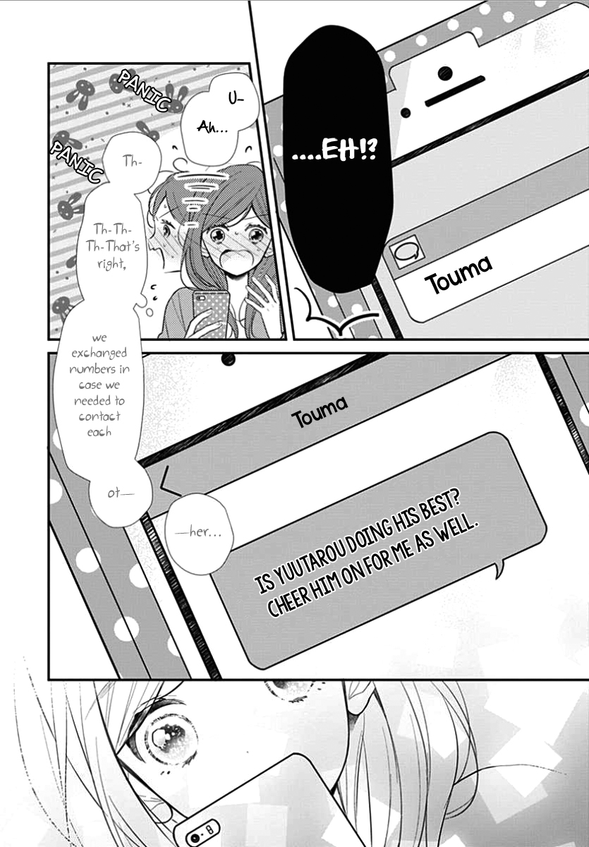Tsumasakidachi no Alice Vol. 1 Ch. 4 第16页