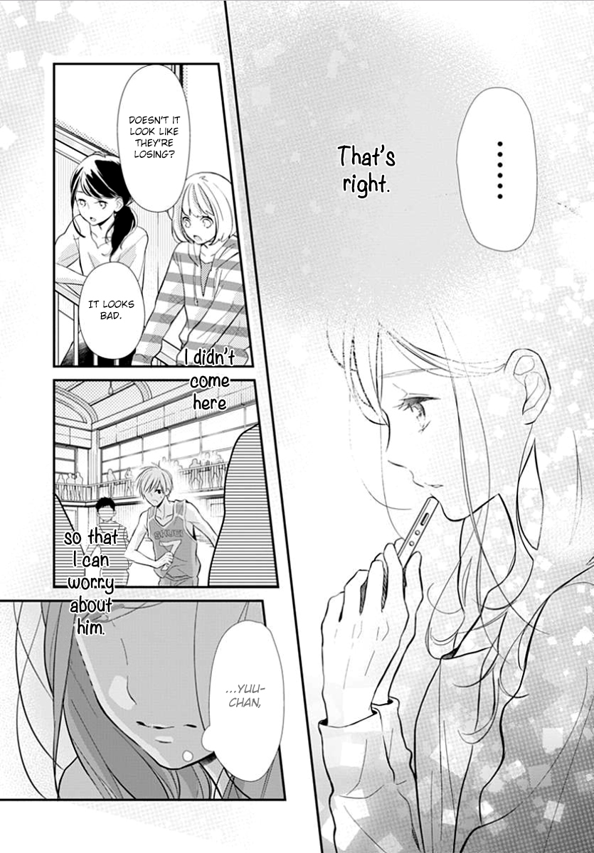 Tsumasakidachi no Alice Vol. 1 Ch. 4 第17页