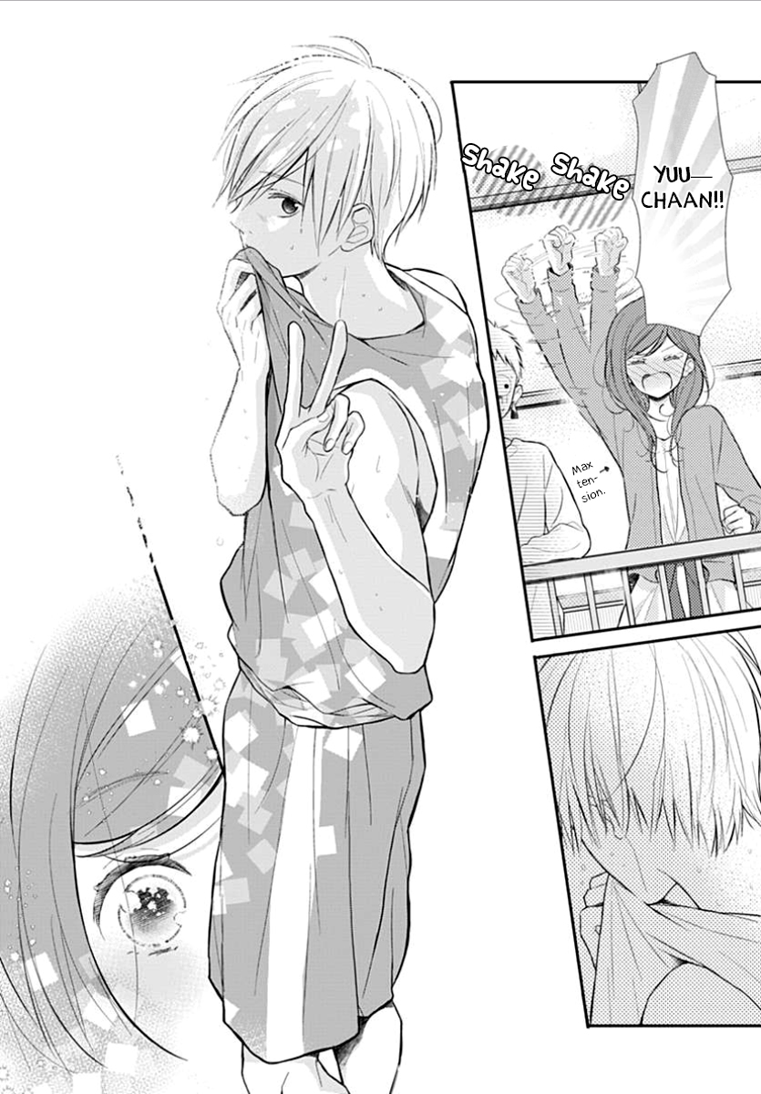 Tsumasakidachi no Alice Vol. 1 Ch. 4 第24页