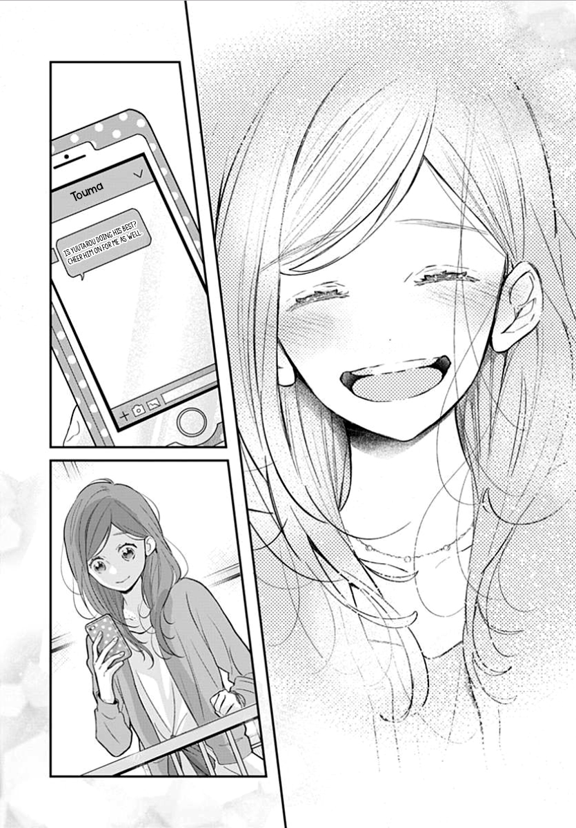 Tsumasakidachi no Alice Vol. 1 Ch. 4 第25页