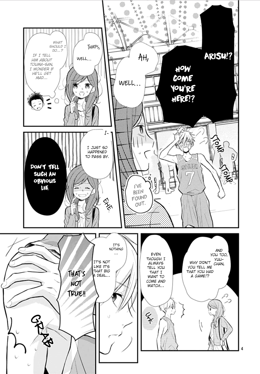 Tsumasakidachi no Alice Vol. 1 Ch. 4 第5页