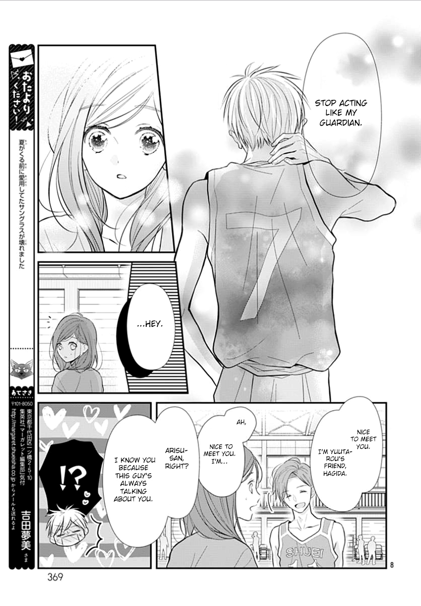 Tsumasakidachi no Alice Vol. 1 Ch. 4 第9页