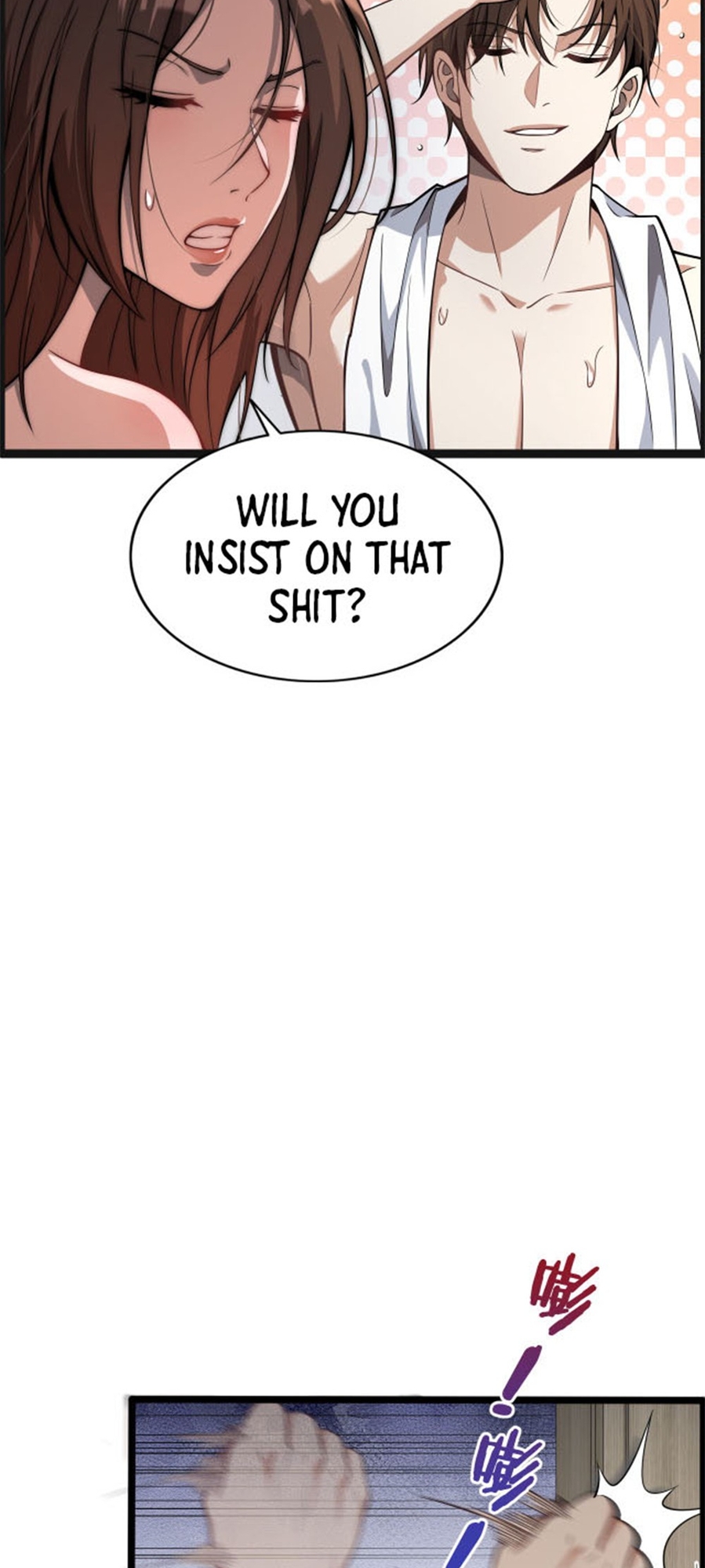 I'm Stuck on the Same Day for a Thousand Years Ch. 2 第16页