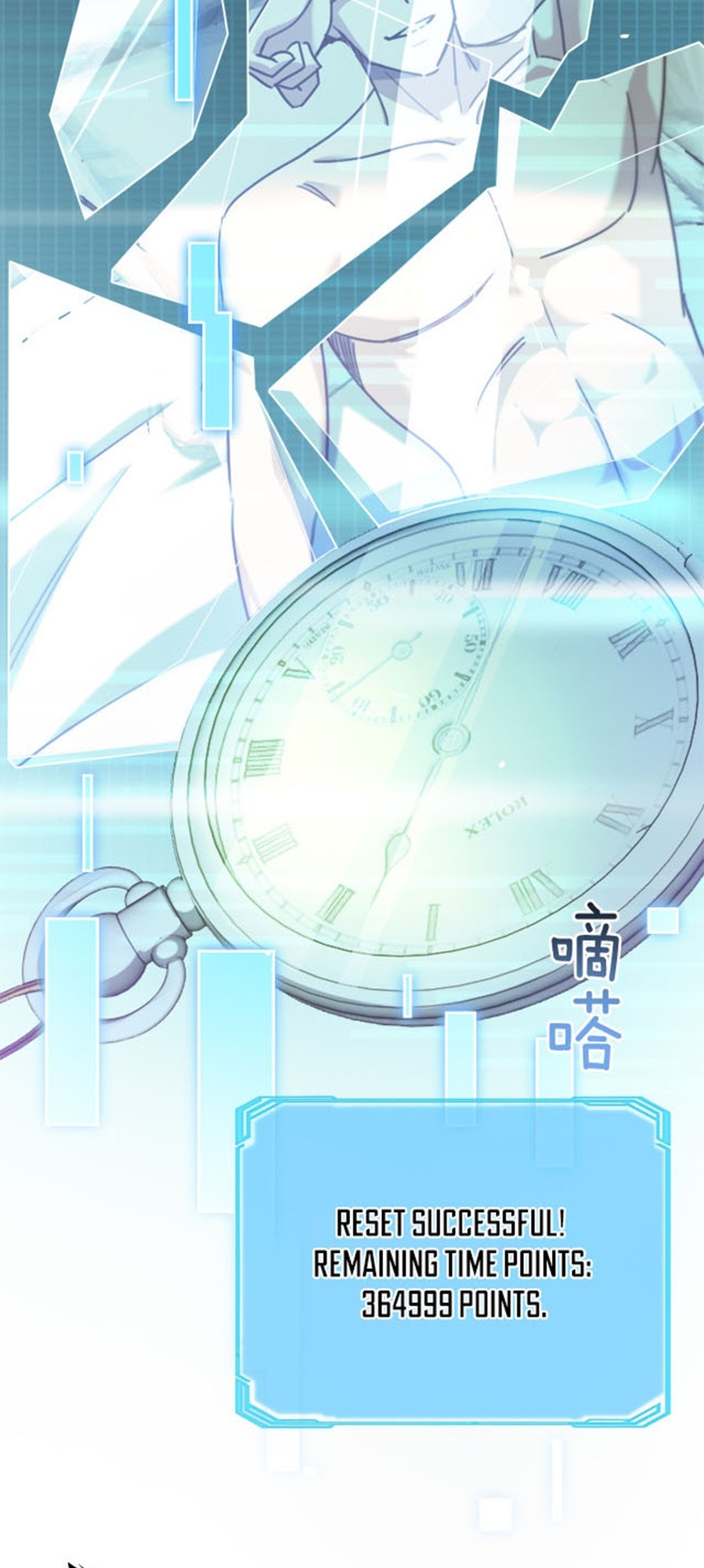 I'm Stuck on the Same Day for a Thousand Years Ch. 2 第32页