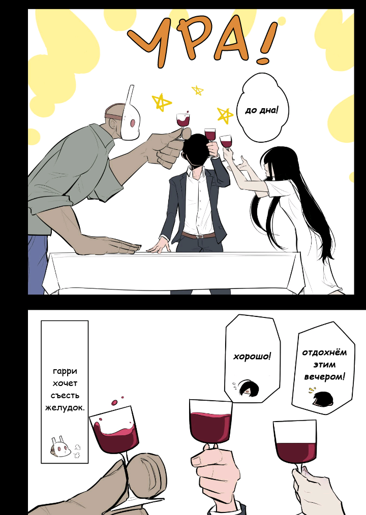 Killer's Holiday 第4页