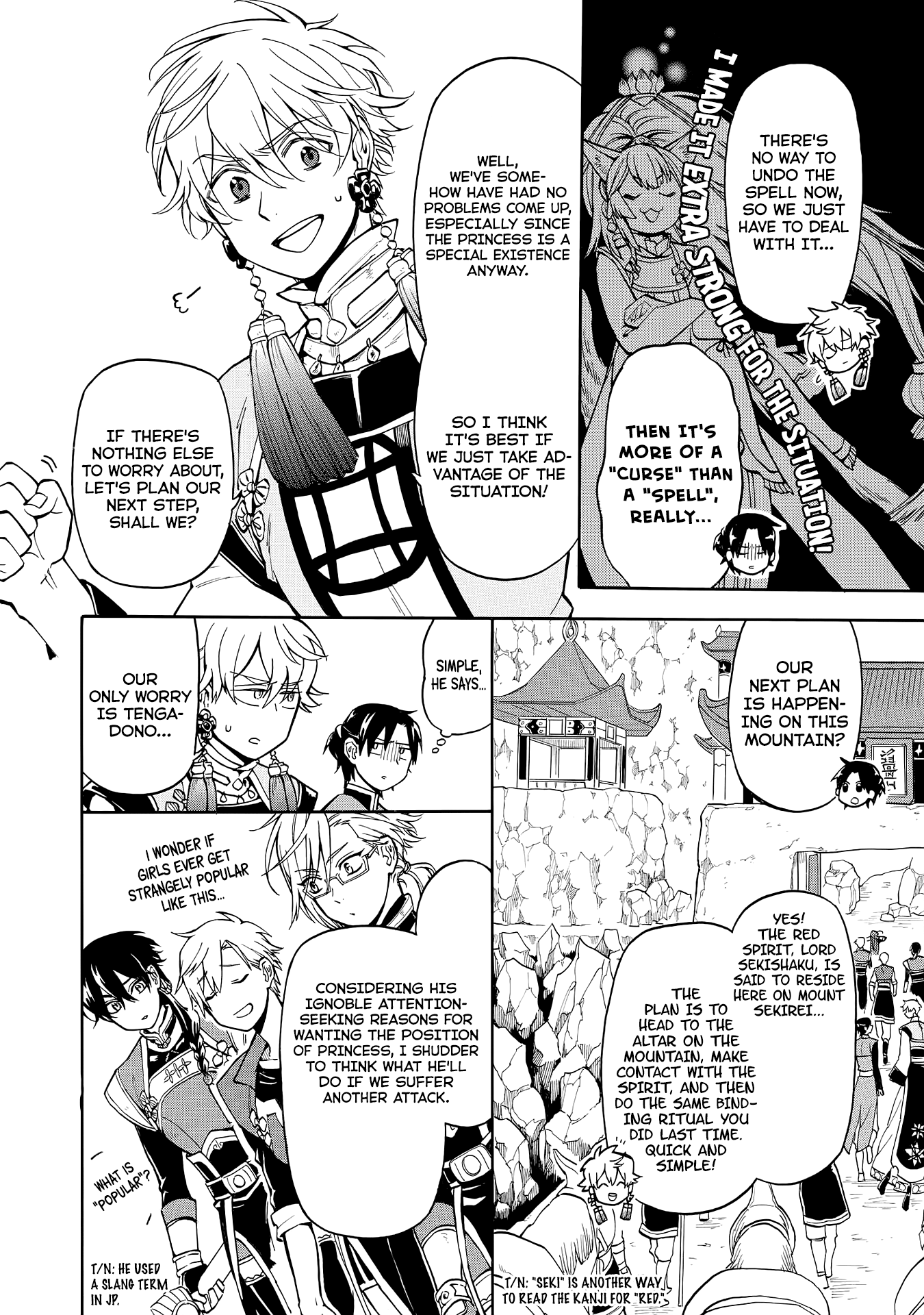 Techigai desu ga, Heroine desu. Ch. 3 第2页