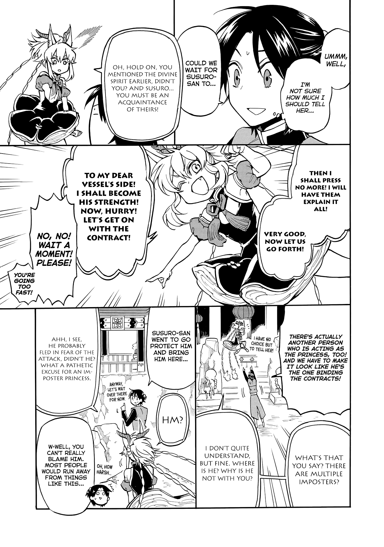 Techigai desu ga, Heroine desu. Ch. 3 第11页
