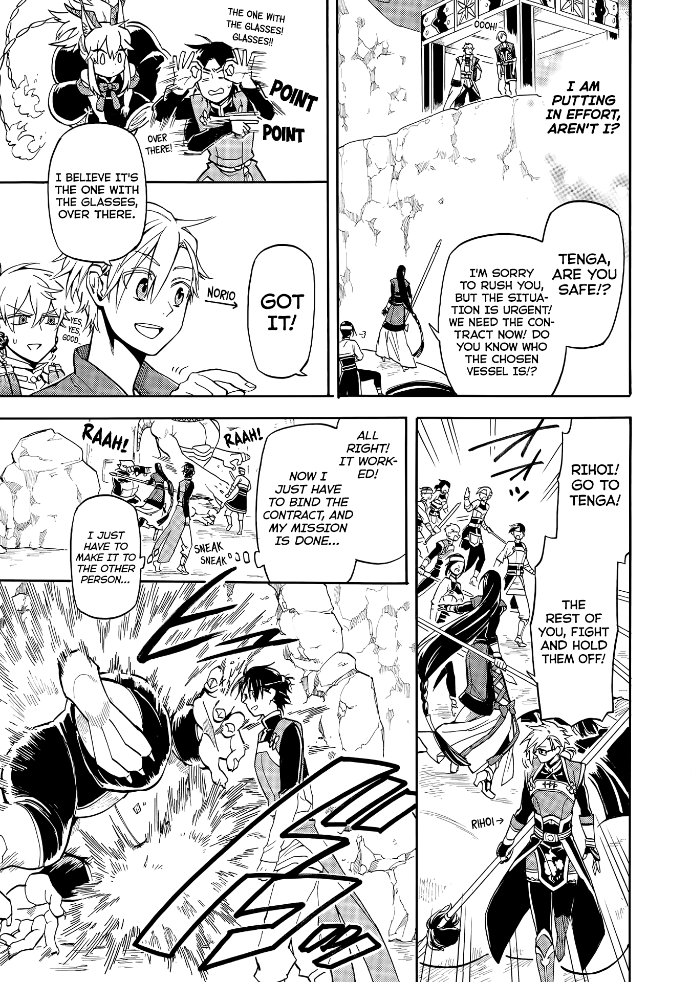 Techigai desu ga, Heroine desu. Ch. 3 第13页