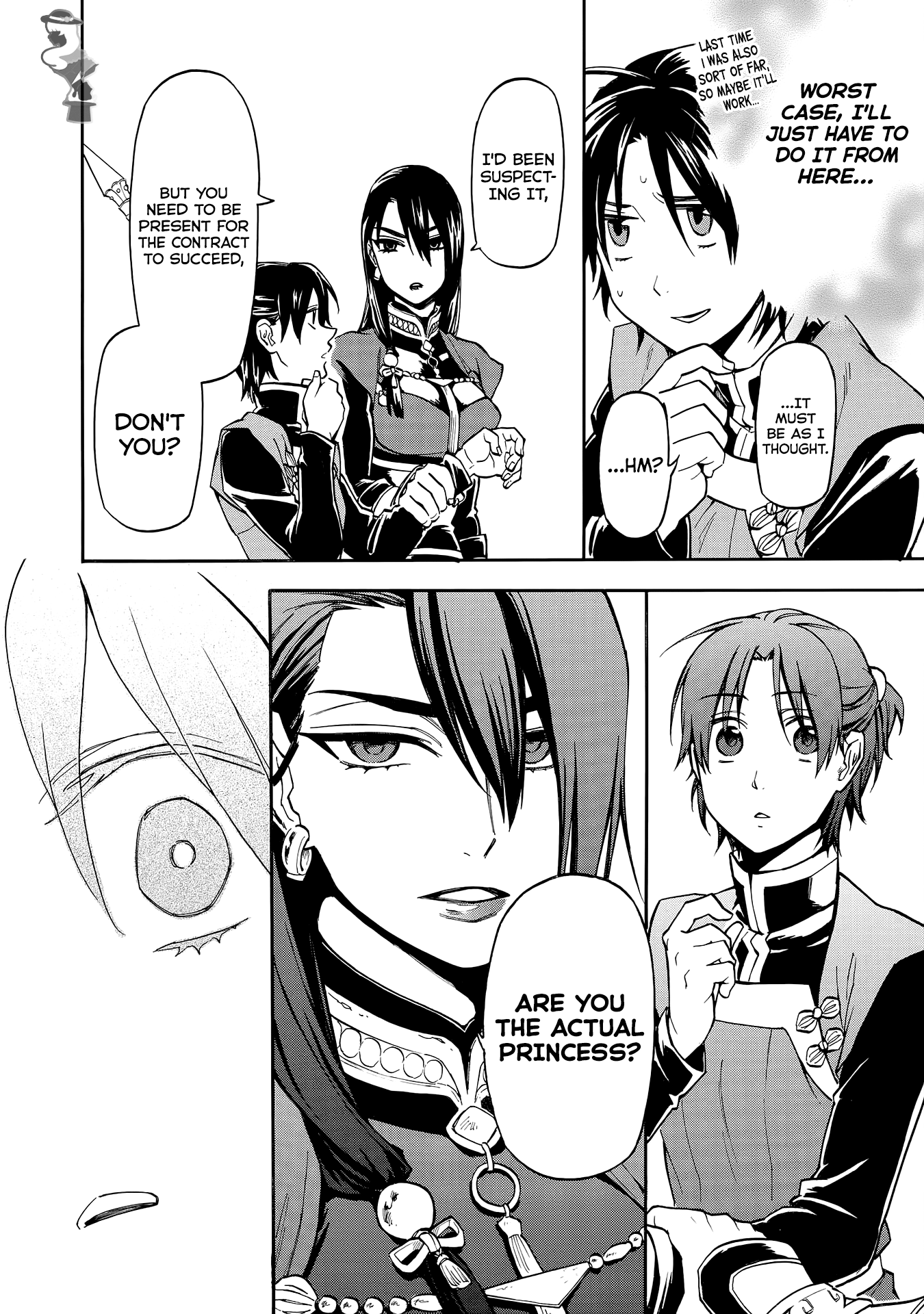 Techigai desu ga, Heroine desu. Ch. 3 第16页