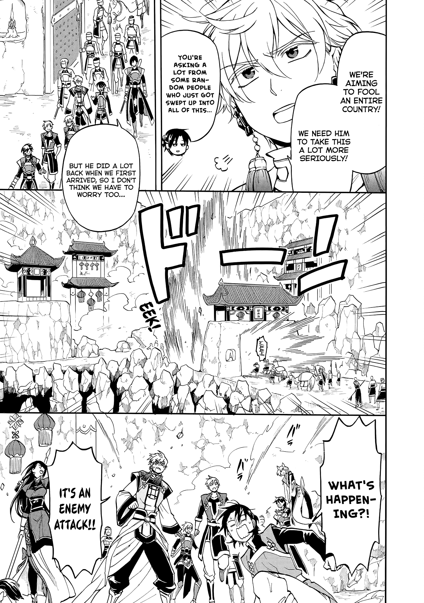 Techigai desu ga, Heroine desu. Ch. 3 第3页