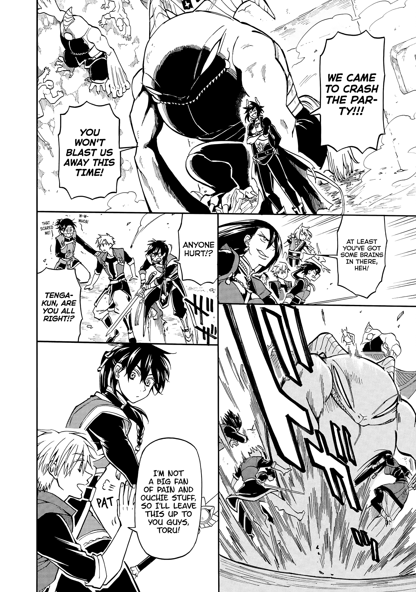 Techigai desu ga, Heroine desu. Ch. 3 第4页