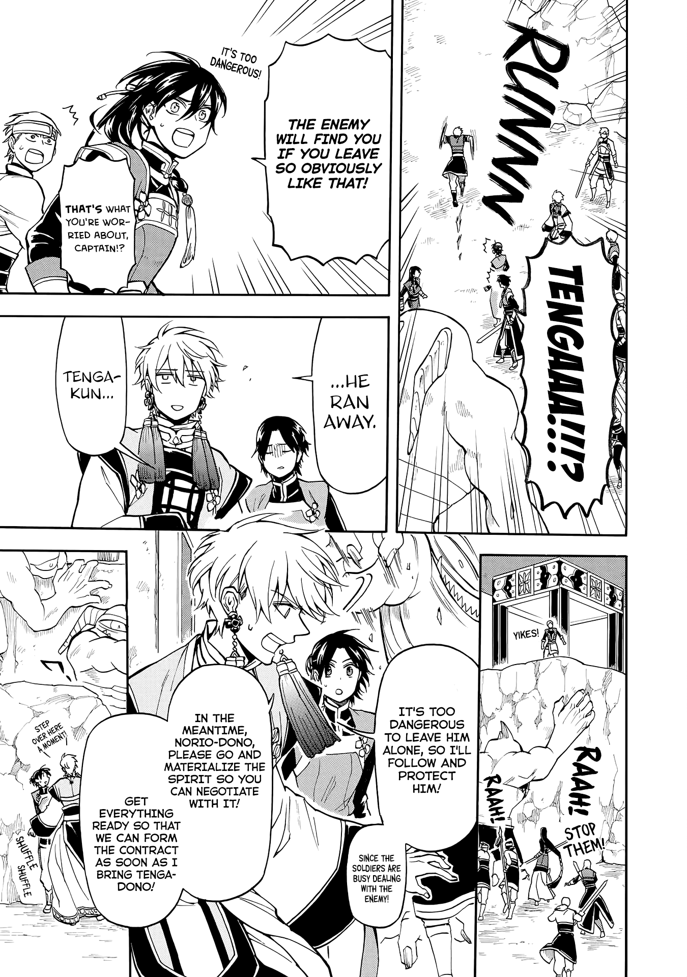 Techigai desu ga, Heroine desu. Ch. 3 第5页