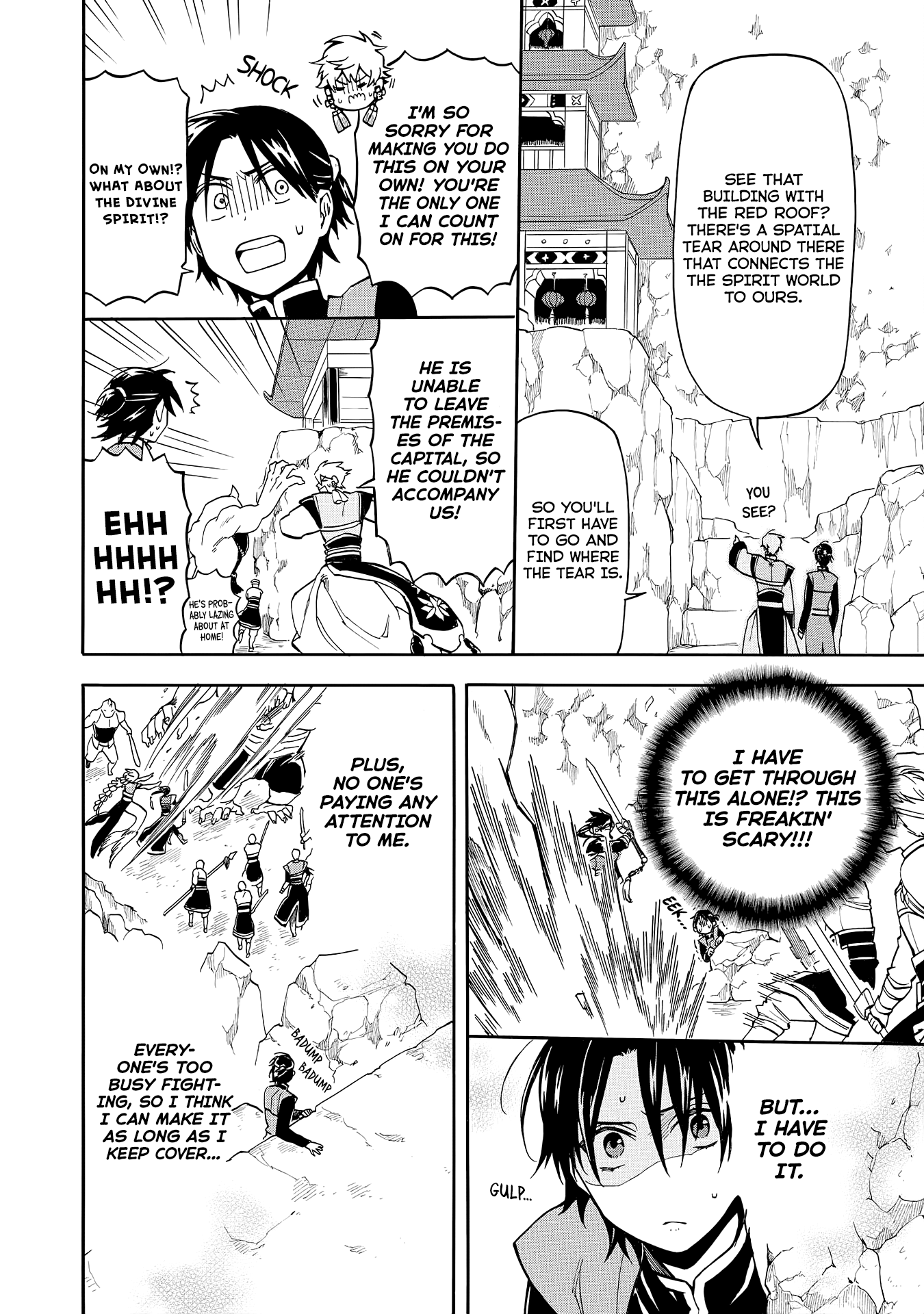 Techigai desu ga, Heroine desu. Ch. 3 第6页