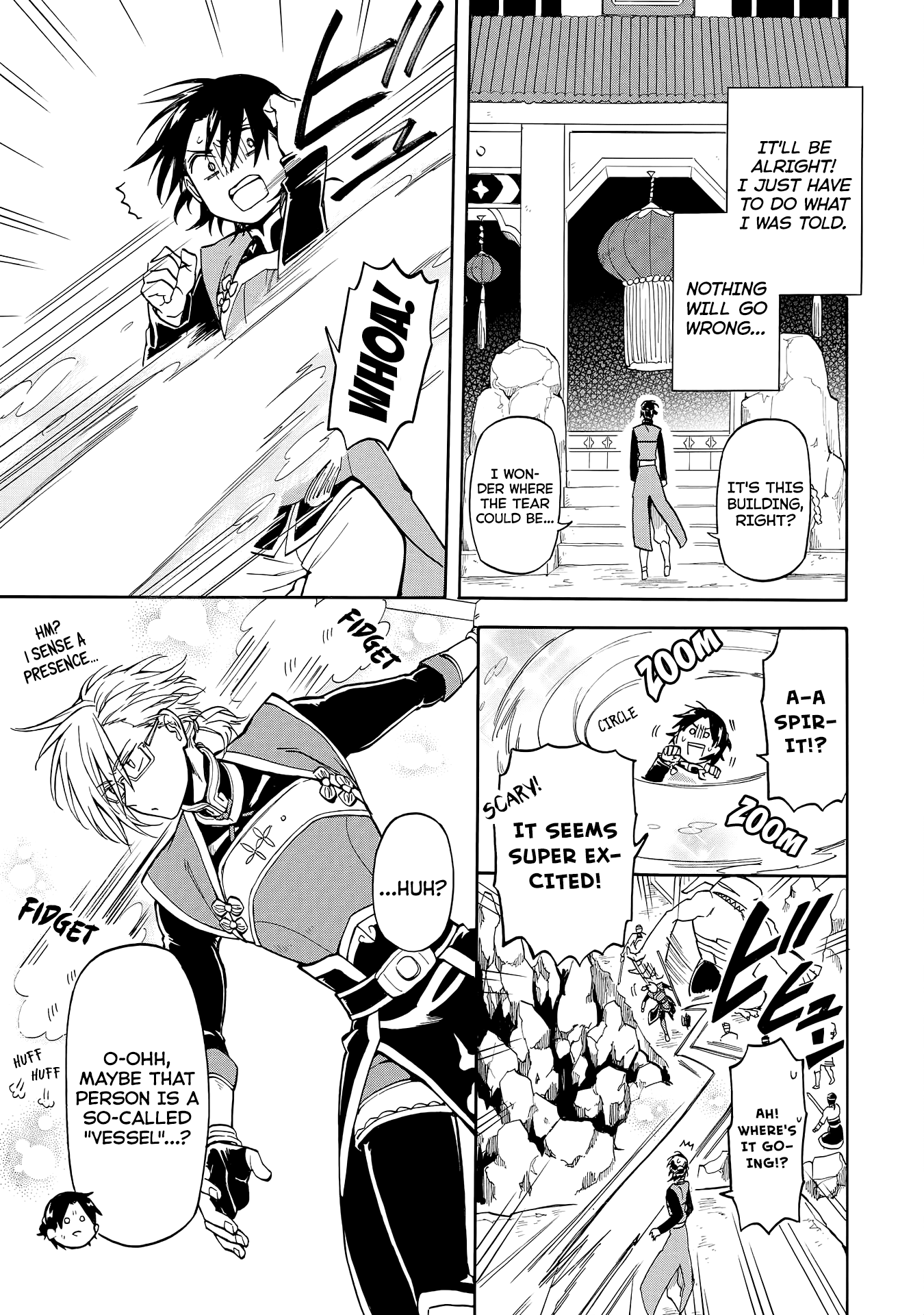 Techigai desu ga, Heroine desu. Ch. 3 第7页