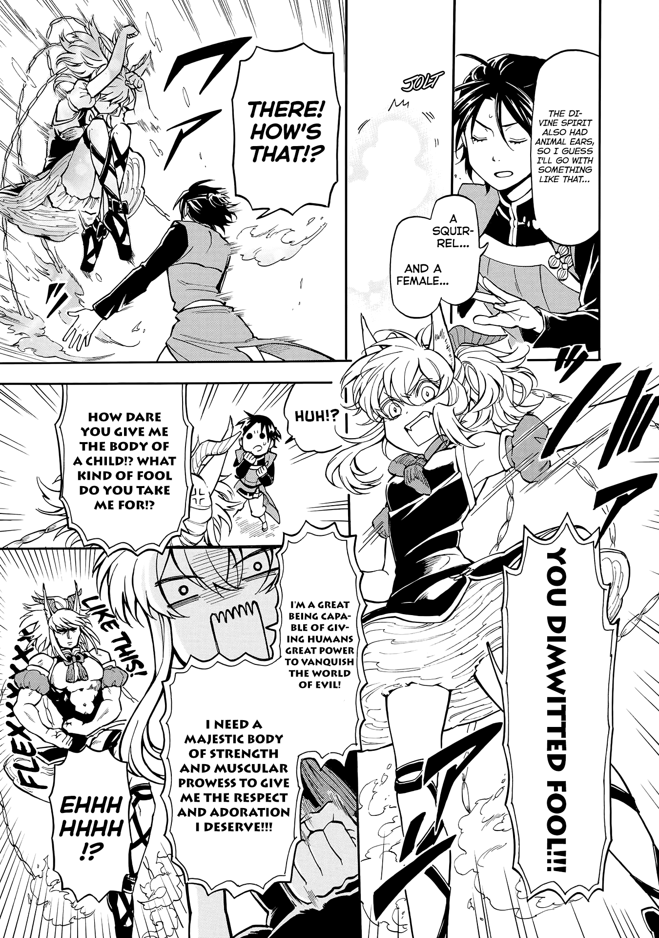 Techigai desu ga, Heroine desu. Ch. 3 第9页