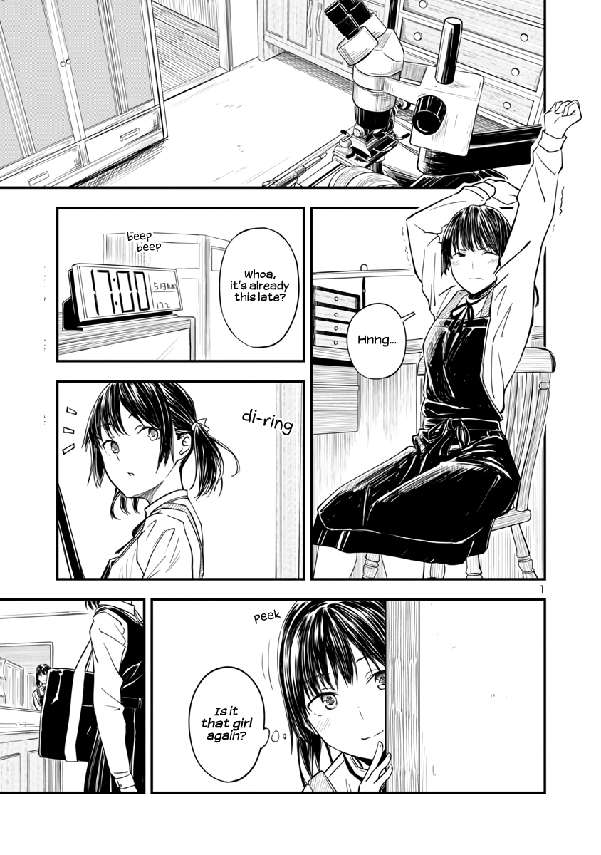Kanmuri-san no Tokei Koubou Leave it to Kanmuri-san 第1页