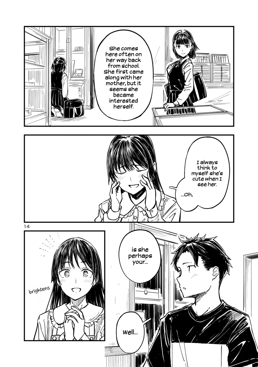 Kanmuri-san no Tokei Koubou Leave it to Kanmuri-san 第14页