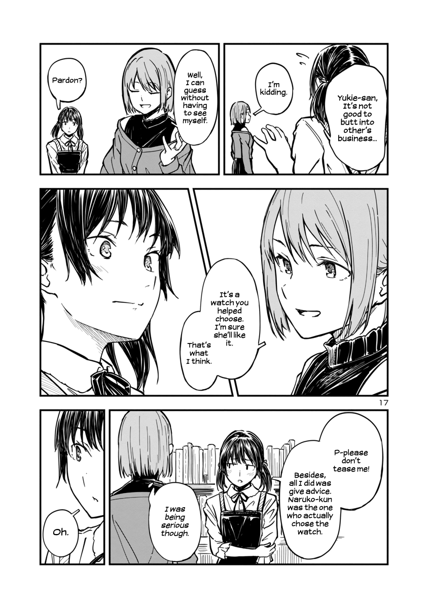 Kanmuri-san no Tokei Koubou Leave it to Kanmuri-san 第17页