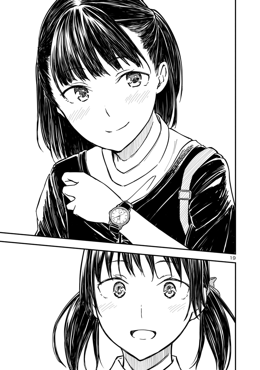 Kanmuri-san no Tokei Koubou Leave it to Kanmuri-san 第19页
