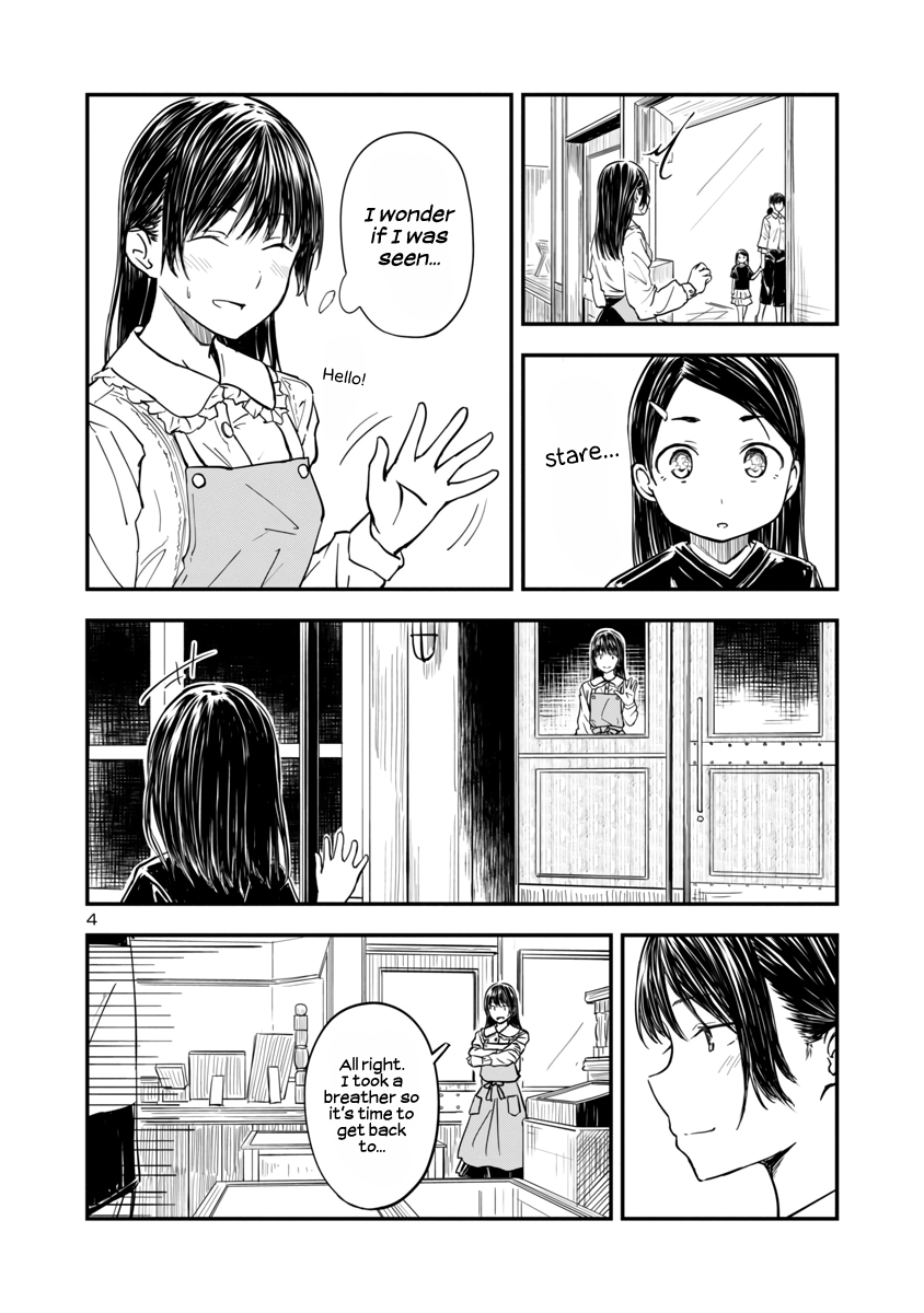 Kanmuri-san no Tokei Koubou Leave it to Kanmuri-san 第4页