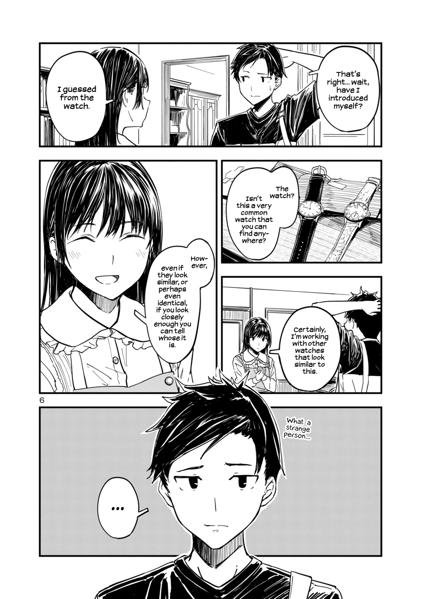 Kanmuri-san no Tokei Koubou Leave it to Kanmuri-san 第6页