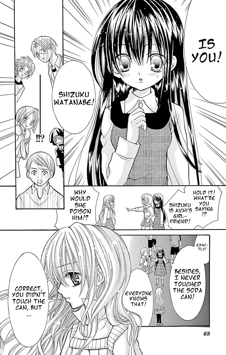 Princess Nazotoki is a Detective Poison Flavored Lies 第20页