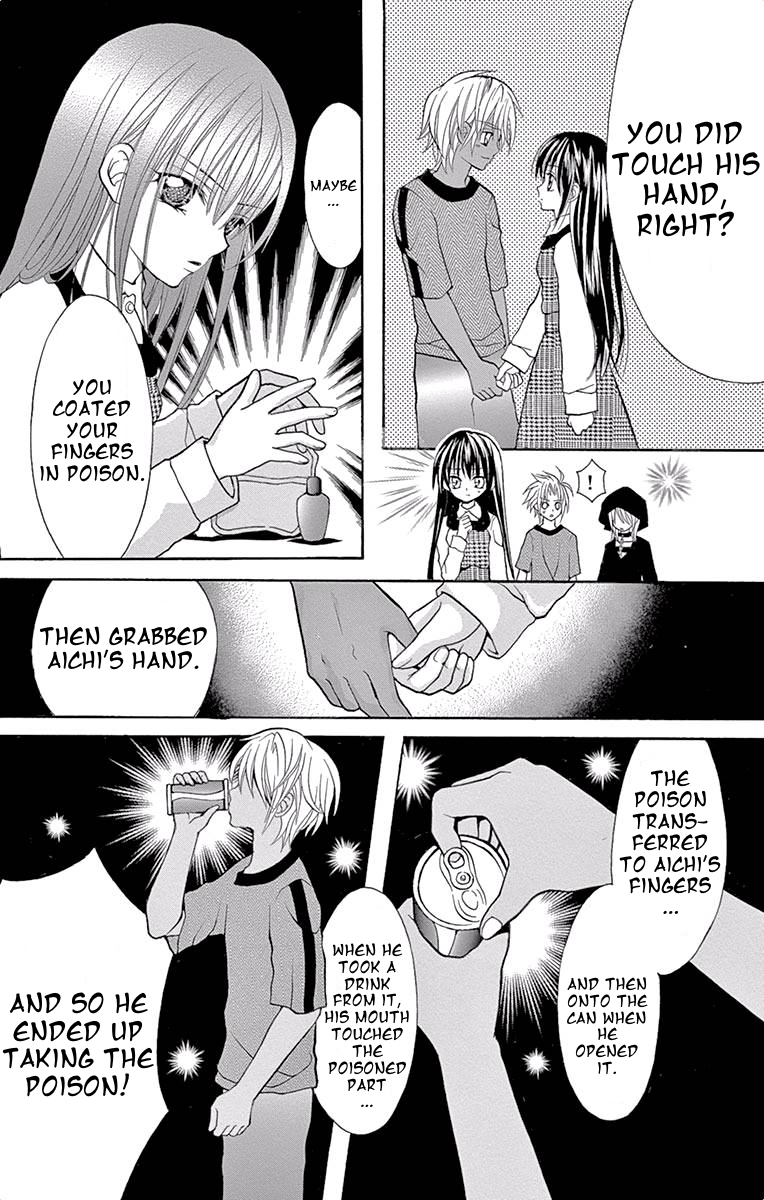Princess Nazotoki is a Detective Poison Flavored Lies 第21页
