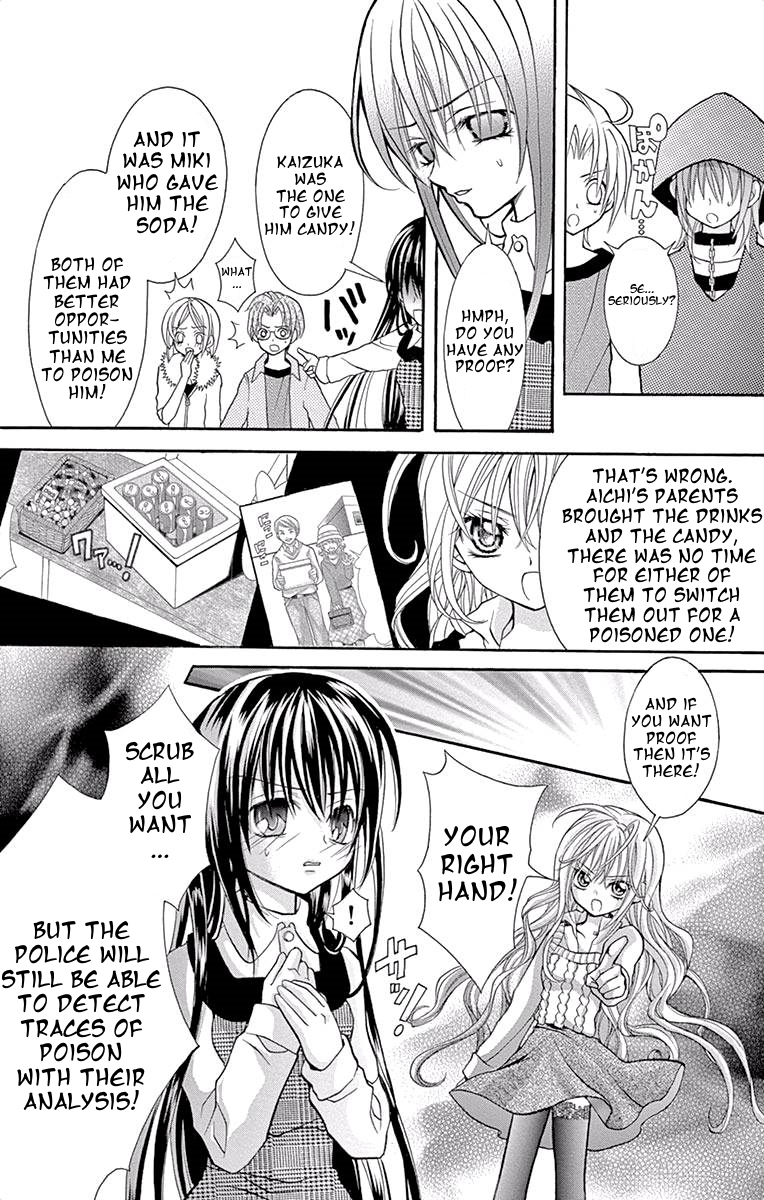 Princess Nazotoki is a Detective Poison Flavored Lies 第22页
