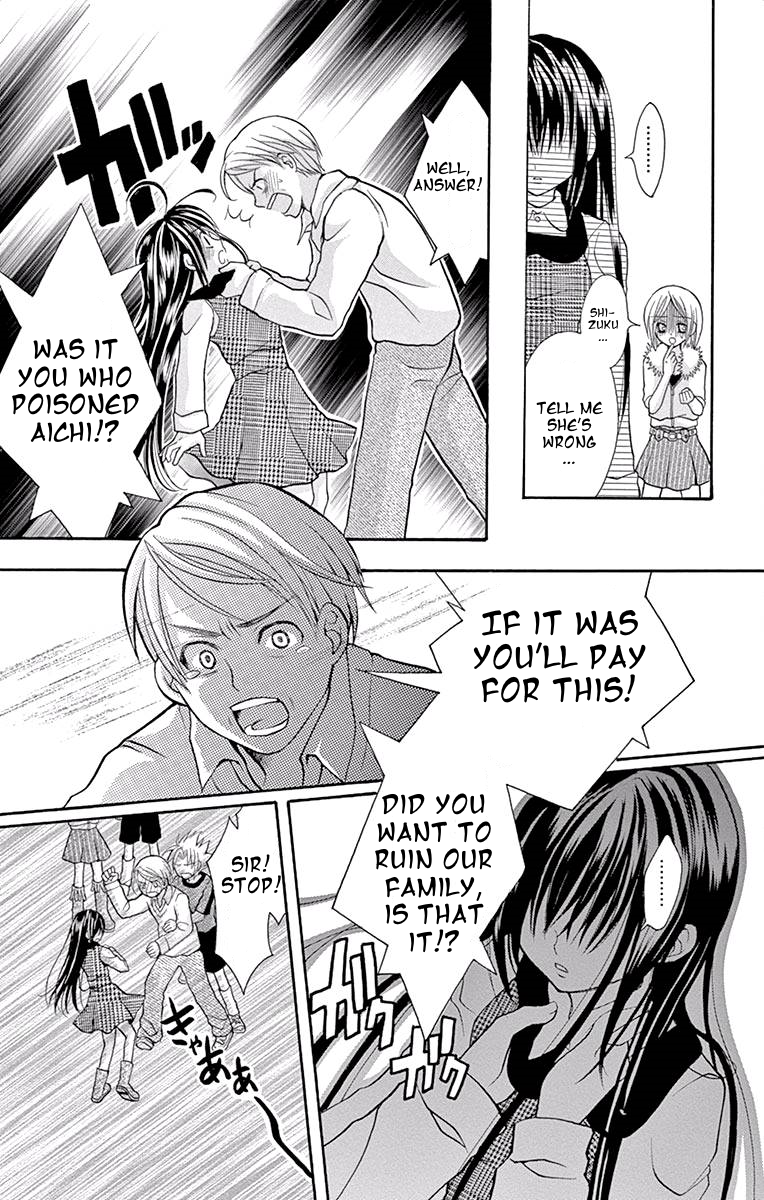 Princess Nazotoki is a Detective Poison Flavored Lies 第23页