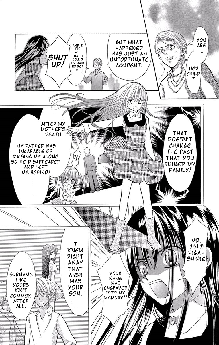 Princess Nazotoki is a Detective Poison Flavored Lies 第26页