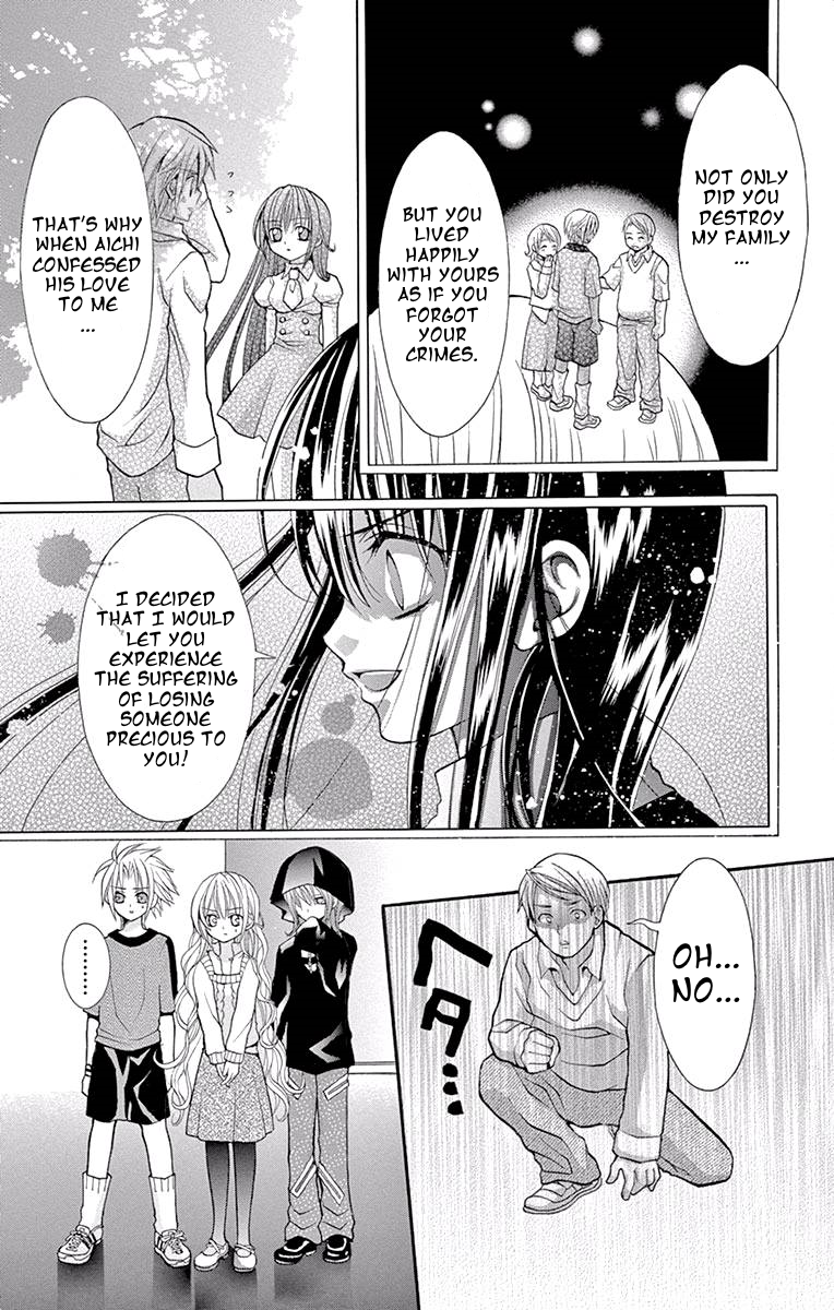 Princess Nazotoki is a Detective Poison Flavored Lies 第27页
