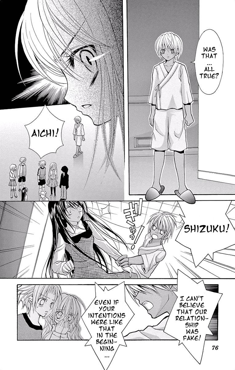 Princess Nazotoki is a Detective Poison Flavored Lies 第28页