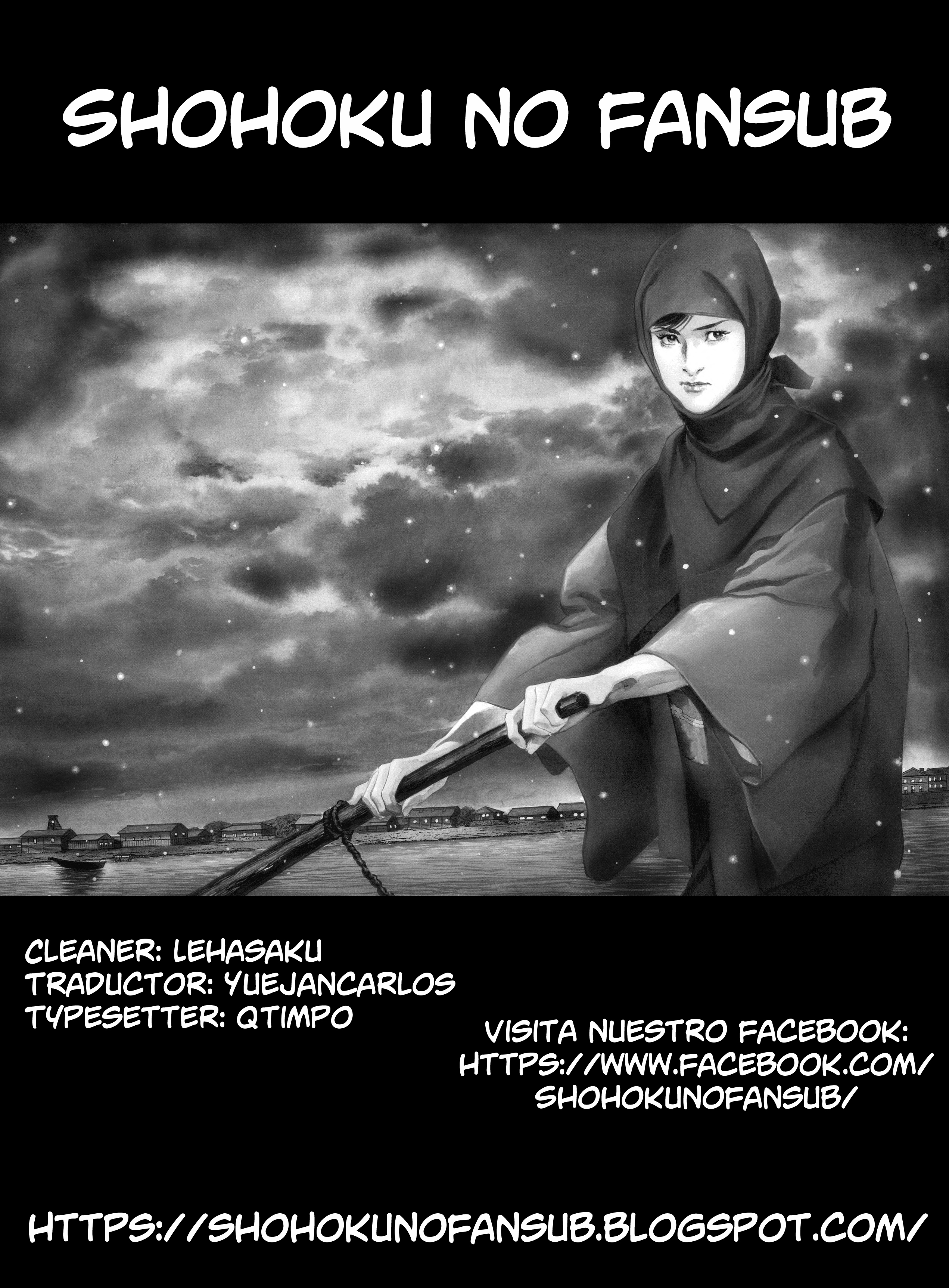 Lady Snowblood Gaiden Yuki paga sus deudas con sangre 第1页