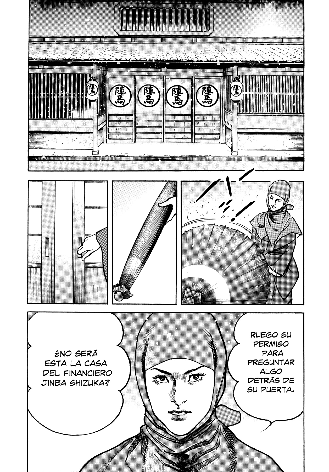 Lady Snowblood Gaiden Yuki paga sus deudas con sangre 第24页