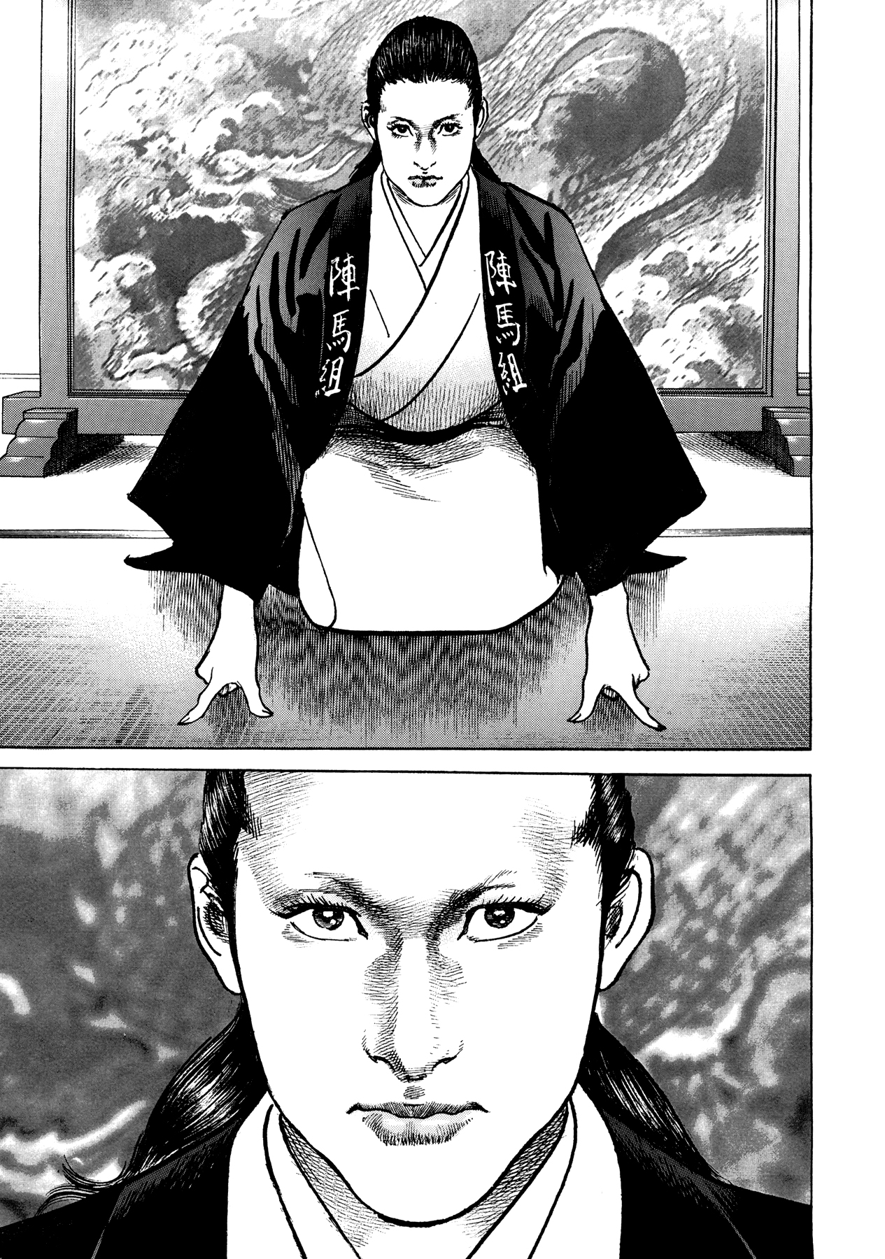 Lady Snowblood Gaiden Yuki paga sus deudas con sangre 第26页