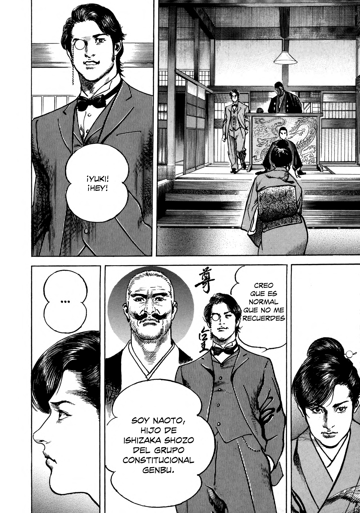 Lady Snowblood Gaiden Yuki paga sus deudas con sangre 第29页