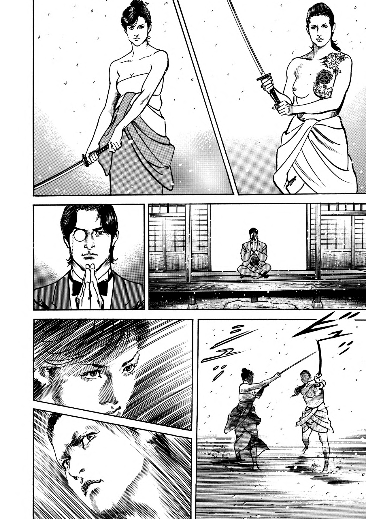 Lady Snowblood Gaiden Yuki paga sus deudas con sangre 第45页